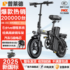 Pride's new national standard folding electric bicycle, ultra-long range electric vehicle, aluminum alloy driving vehicle, lithium battery powered unisex adult battery vehicle, transportation electric bicycle, luxury version - car S-class battery cell - 20A pure electric battery life of about 60km