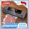 Mitsubishi 110v foreign special fully automatic food vacuum sealing machine small dry and wet household freshness preservation 110V new digital display with cutter + 10 bags 15*20