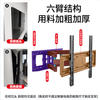 TV stand TV rack monitor stand TV rack suitable for Xiaomi Hisense TCL TV 75-inch TV 32-inch Jingdong Express single-arm telescopic bracket 26-65 inches