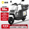 Golden Arrow Electric Motorcycle King 510 Flagship Edition 72V39A Long Range Electric Motorcycle Authentic Graphene Battery High Power Takeaway Electric Motorcycle Adult Commuting Two-Wheeled Battery Vehicle King 510 High-end Backrest Version Crescent White 72V39Ah - Battery Life 150KM