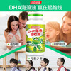 Tomson By-Health 6-18 children, adolescents and students to assist in improving memory and supplementing DHA nutrition DHA algae oil soft capsules 30 capsules*2