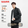 Duck Light Thin Down Jacket Men's Solid Color Versatile Baseball Jacket Collar Casual Warm Liner Men's and Women's Couple Lightweight Thin Jacket