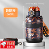TKK Insulated Water Cup Men's Sports Large Capacity Ton 316 Stainless Steel Outdoor Military Insulated Curling Kettle Super Orange Direct Drink with Straw - Strap Can Be Backed 900ml