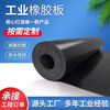 Insulating floor mat rubber mat high voltage mat power distribution room 35kv power distribution room rubber mat rubber sheet black stripe 3mm 1.2m*10m voltage resistance 6KV