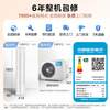 Midea air conditioning set Zhixing second generation + cool power-saving cabinet hanging set purchase New level of energy efficiency Variable frequency heating and cooling home living room vertical cabinet bedroom hanging air conditioner old for new 3 cabinet units Two bedrooms and one living room air conditioning set Full level of energy efficiency