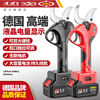 Ranhuai electric pruning shears, branch pruning, wireless fruit tree shears, lithium battery charger, free backpack scissors 6:0 smart battery hand