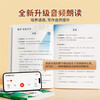 Dou Banjiang's 1,000 Examples of Composition Materials for Grades 4, 5, 6, and 3, Composition Materials for Elementary School Students, 800 Writing Skills, Ideas, and Materials Collection Book