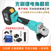 Dayi model A3 lithium battery angle grinder high-power brushless rechargeable multi-function polisher wireless polishing machine Dayi model A3-angle grinder (bare metal without battery)