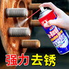 BOTNY bolt loosener, rust removal lubricant, thread rust remover, door lock rust removal oil, rust remover, anti-rust protection 400ML