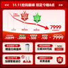 Kantar (CASDON) embedded direct drinking machine, pure drinking machine, household water purifier, ice and hot integrated water purification pipeline, water dispenser, Quangan ZS6 government subsidy, same style as Yang Mi