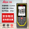 Leica X6 handheld laser rangefinder indoor and outdoor room measuring instrument high-precision infrared measuring instrument