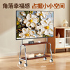 Xizhou Yeyu Mobile Art TV Stand 32-75 inches Floor Cart Hisense Huawei Skyworth and other TV Universal TV Stand Selected Stainless Steel/Double-layer Storage Rack