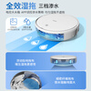 Haier sweeping robot, all-in-one sweeping and mopping home fully automatic intelligent mopping, sweeping and mopping, three-in-one edge cleaning, can be scheduled for automatic recharge, TL30U1, official standard configuration + multiple configurations (a set of mop + filter)