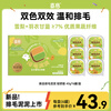 Xizai's new product Qingshu 6 cans of hair-removing mud mud cans are staple food functions, wet food for cats, gentle hair removal, and care for the intestines and stomach