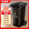 Keshuang outdoor trash can large thickened 240L commercial plastic sanitation trash can with cover wheel industrial community property shopping mall catering special 100L extra thick trailer model green - kitchen waste