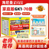 Heinemann Parent-Child Time Graded Reading Children's English Early Education Enlightenment GK 70 Volumes Little Tadpole Reading Picture Book Supports Little Experts 0-3-6 Years Old Preschool Zero Basic English Learning Opening Artifact Heinemann Parent-Child Time GK First Volume (70 Volumes) + Official Mini Program