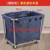 Hotel linen cart cloth bag room work hotel sail Oxford service cleaning thickened thickened tapered blue (steel buckle cloth bag)