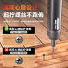 Deli electric screwdriver set 4B1 household small multi-functional rechargeable lithium electric hand drill upgrade