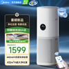 Midea new product purification and humidification air purifier smoke and odor removal sterilization allergen disinfection machine household humidification purifier all-in-one machine new flagship product purification and humidity all-in-one
