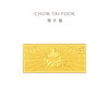 Happy Birthday Chow Tai Fook Gold Bar Gold Sheet Craft Gold Gold Bar Women About 10g EOI71 Birthday Gift
