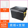Meituan insulated take-out box, food delivery box, vehicle-mounted foam box, commercial stall refrigerated lockable waterproof rider equipment crowdsourcing 62-liter box (large capacity/suitable for full-time riders) 12-liter handbag