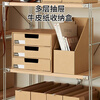 Forty Thousand Kilometers Kraft Paper Storage Box Desktop Drawer Organizer Office Folder Storage Box Paper Multi-Layer Storage Box