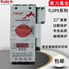 Jiye KB0 control and protection switch fire-fighting type TLCPS-45A basic leakage circuit protection KBO-63 type-63A standard type