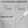 DERMABELL Collagen Water-Glowing Human Skin Mask Collagen Infusion Firming Milk Mask 70g Valentine's Day Gift