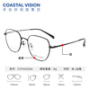 Essilor (ESSILOR) diamond crystal series high-definition wear-resistant anti-blue light myopia ultra-thin lenses professional prescription spectacle frames for men and women titanium + metal - full frame - 4023BK - black frame + Essilor A4 anti-blue light 1.60 current film