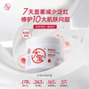 Dabao B5 Anmin Soothing Special Care Cream 70g Moisturizing Repair Large White Jar Body Lotion Face Cream Skin Care Products New Year Gift