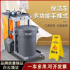 Multifunctional cleaning trolley, cleaning cart, hotel property restaurant tool cart, cleaning cart, linen cart, 1 gray hand push cleaning cart, Baiyun brand enhanced thickened version