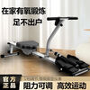 Gumuni household rowing machine liquid water resistance silent rowing rowing family aerobic fitness equipment indoor grade thickened LCD model 12-speed adjustment + instrument
