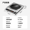 Mantai concave induction cooker 3500W high power color screen new product debut household stir-fry stove commercial induction cooker 12-speed adjustment TC-350B + wok 4-piece set