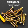 Hongman expansion screw screw tube expansion bolt screw small yellow croaker self-tapping screw set strong load-bearing 6mm 60 sets