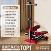 Merrick stepper, weight loss artifact, sports equipment, home fitness equipment, small in-situ pedal machine, silent, powerful dual hydraulic cylinders - reduce fat without hurting the knees, armrest style, silent and compact - load capacity 200 pounds - red