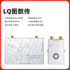 Lingle Intelligent Equipment 2.4G Image and Data Transmission Module LQ UAV Star Mesh Network 3km SUBS Remote Control Network LQ3 Base Station