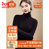 MiiOW Warm Velvet Heating Pile Collar Bottoming Shirt for Women with Silkworm Underwear, Silk Top with Sheep, Wool Thermal Underwear Plus Velvet Thick Autumn Clothes Wang Guanlan L