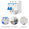 Chint A-type leakage protector for charging piles special new energy type A leakage protector 2PC40A circuit breaker tram 2P (one pack) 40A
