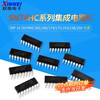 SN74HC165 166 174N 175 193N 238E m74hc259B integrated circuit DIP-16 plug-in SN74HC175 DIP-16