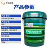 AVIC Xiafeng Transformer Oil No. 25 Transformer Oil Insulating Oil Lubricating Oil 16kg/18L