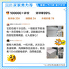Haier freezer 100 liters or more, automatic defrost, ultra-low temperature, household and commercial, large-capacity refrigeration and freezing switch, first-level energy efficiency, seafood quick-frozen horizontal freezer trade-in -30 deep-freezing 2-0-0 liter white丨82cm wide丨top door
