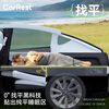 CARREST Tesla-specific refreshed Model Y mattress, pure sponge inflatable, fully flat, slopeless trunk car camping mat, fully flat mattress, free bed cover gray, Max new upgrade, true leveling, 2025 Tesla refreshed Model Y