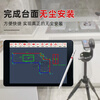 DOPPLER table measurement CAD software precise angle dust-free installation measuring instrument