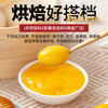Yunshan Half Golden Sand Custard Filling 450g Mid-Autumn Festival mooncake filling bread egg yolk crisp custard bun filling baking ingredients