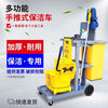 Multifunctional cleaning trolley, cleaning cart, hotel property restaurant tool cart, cleaning cart, linen cart, 1 gray hand push cleaning cart, Baiyun brand enhanced thickened version