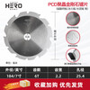 Wen Yijia diamond calcium silicate board saw blade cement board ice and fire board gypsum board integrated board special cutting tool 7 inches 184*6 teeth*tooth width 2 points 2*holes 25 points 4-flat
