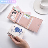 Henglan Xiaoxinqing short tri-fold wallet, exquisite, compact, large-capacity, multiple card slots, ID card holder, student coin purse, Klein Little Rose folding tri-fold bag, regular version, anti-degaussing
