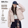 Yaya Ju Jingyi same style ice cream series down jacket women's short 2025 winter new amber series warm jacket black S