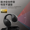 CCTV recommended Huawei adapted Bluetooth headset 2025 latest bone conduction concept Voice of Berlin wireless sports ear clip type non-in-ear open type ultra-long battery life black panoramic surround + power screen display