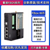 Fanyi FBox-4G FBOX-Wifi FBox-4G-Lite fbox4g IoT box gateway FBox-4G-G